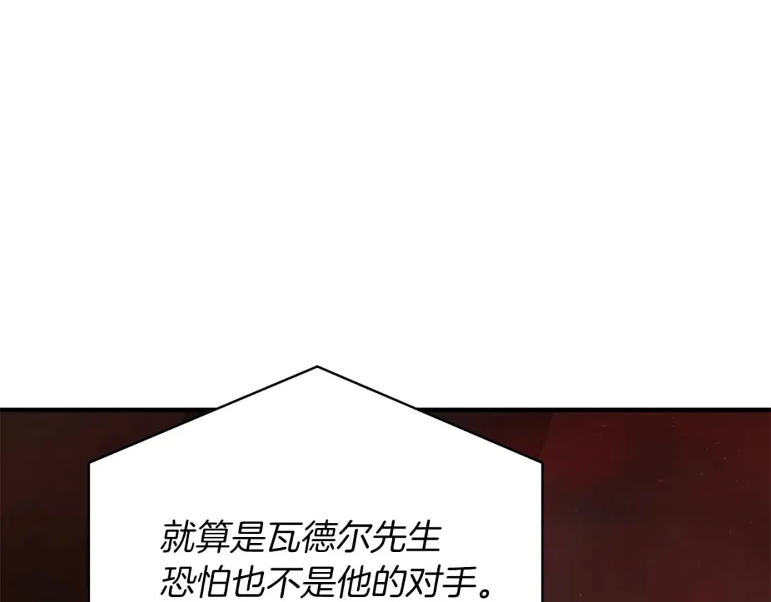 第64话 强大的科努特 第169页