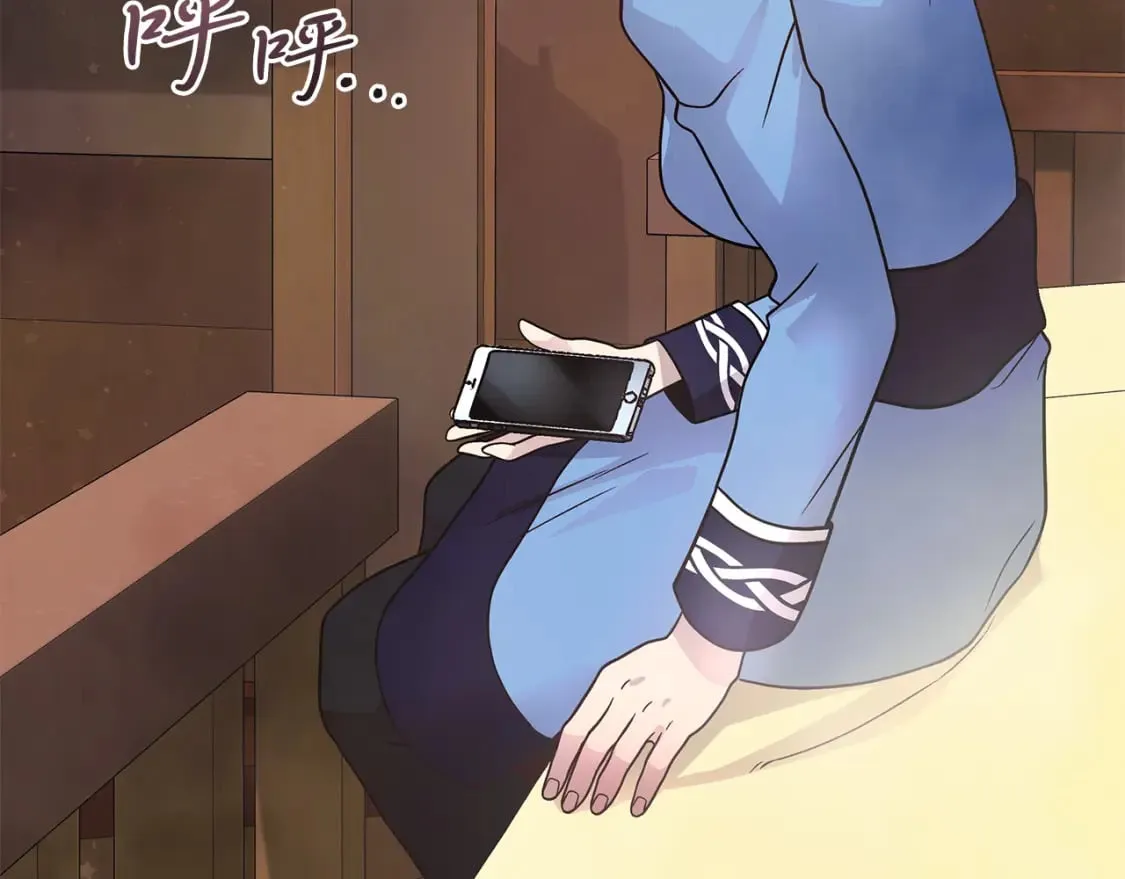 第65话 表白 第10页