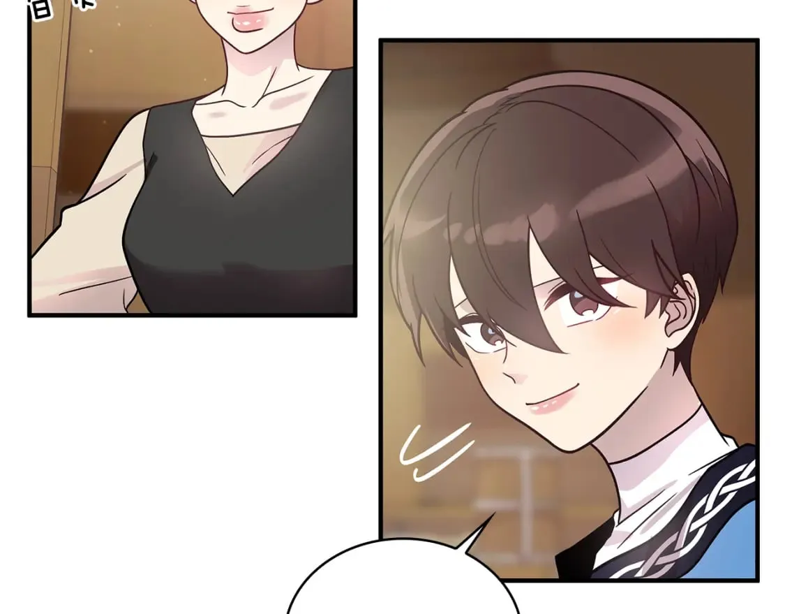 第65话 表白 第12页