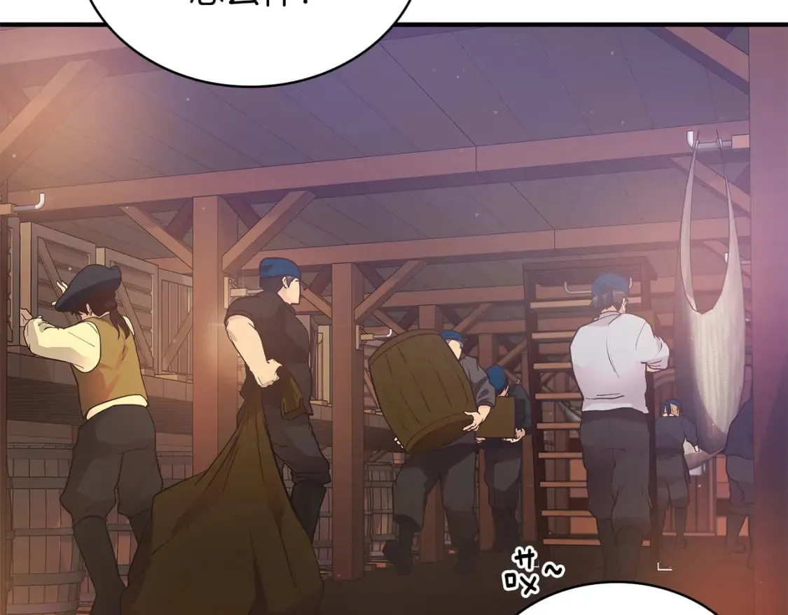 第65话 表白 第14页