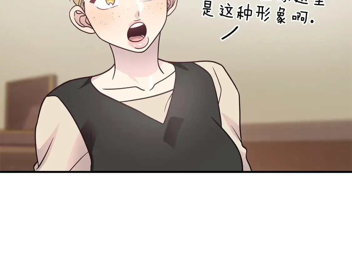 第65话 表白 第46页