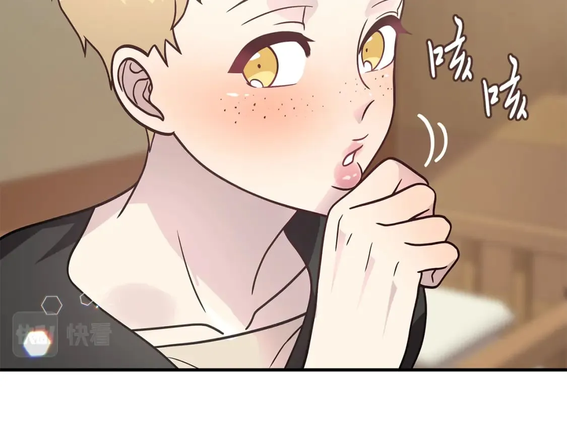 第65话 表白 第71页