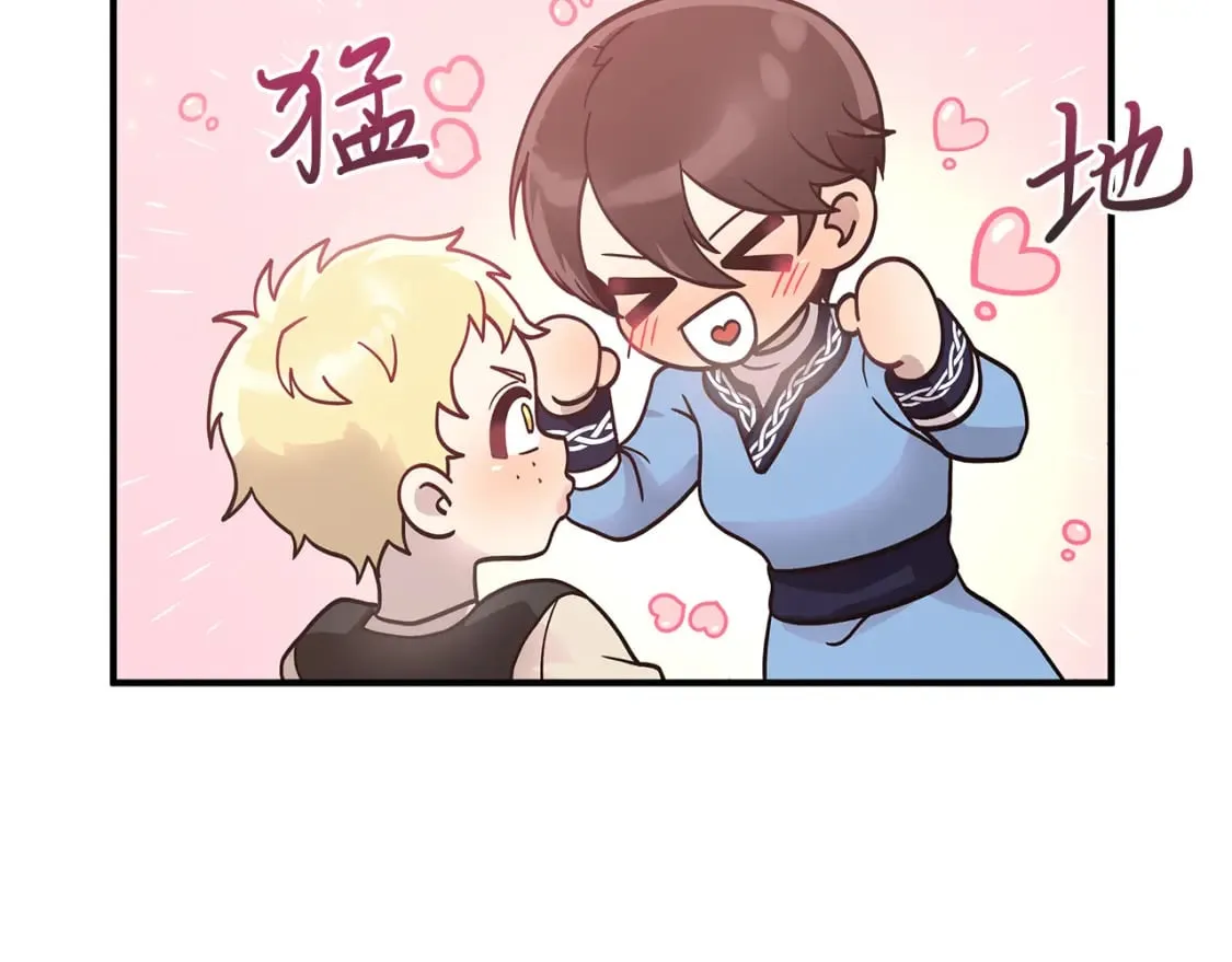 第65话 表白 第87页