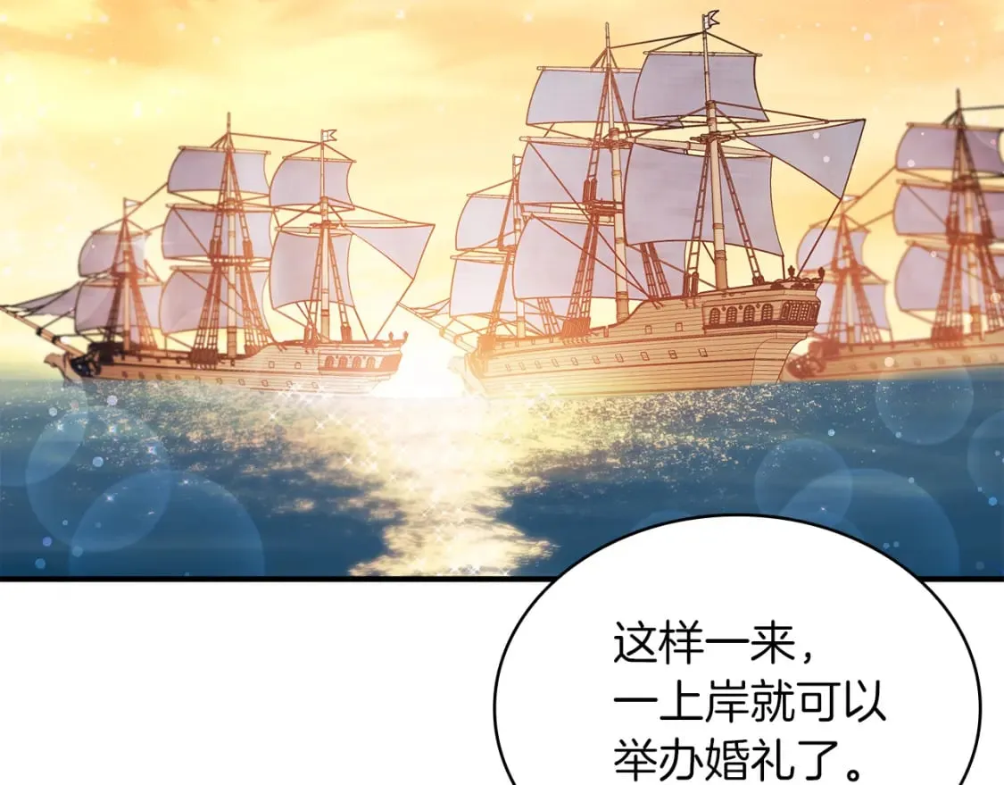 第65话 表白 第123页