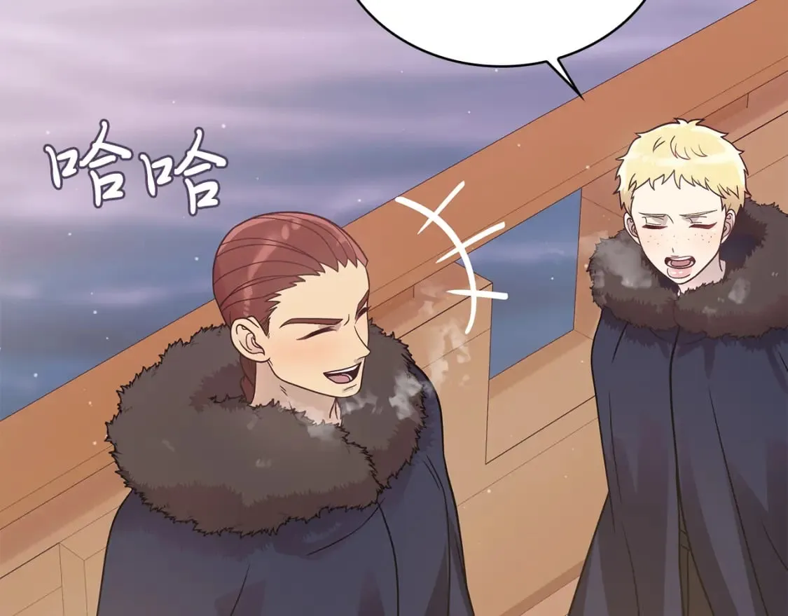 第65话 表白 第125页