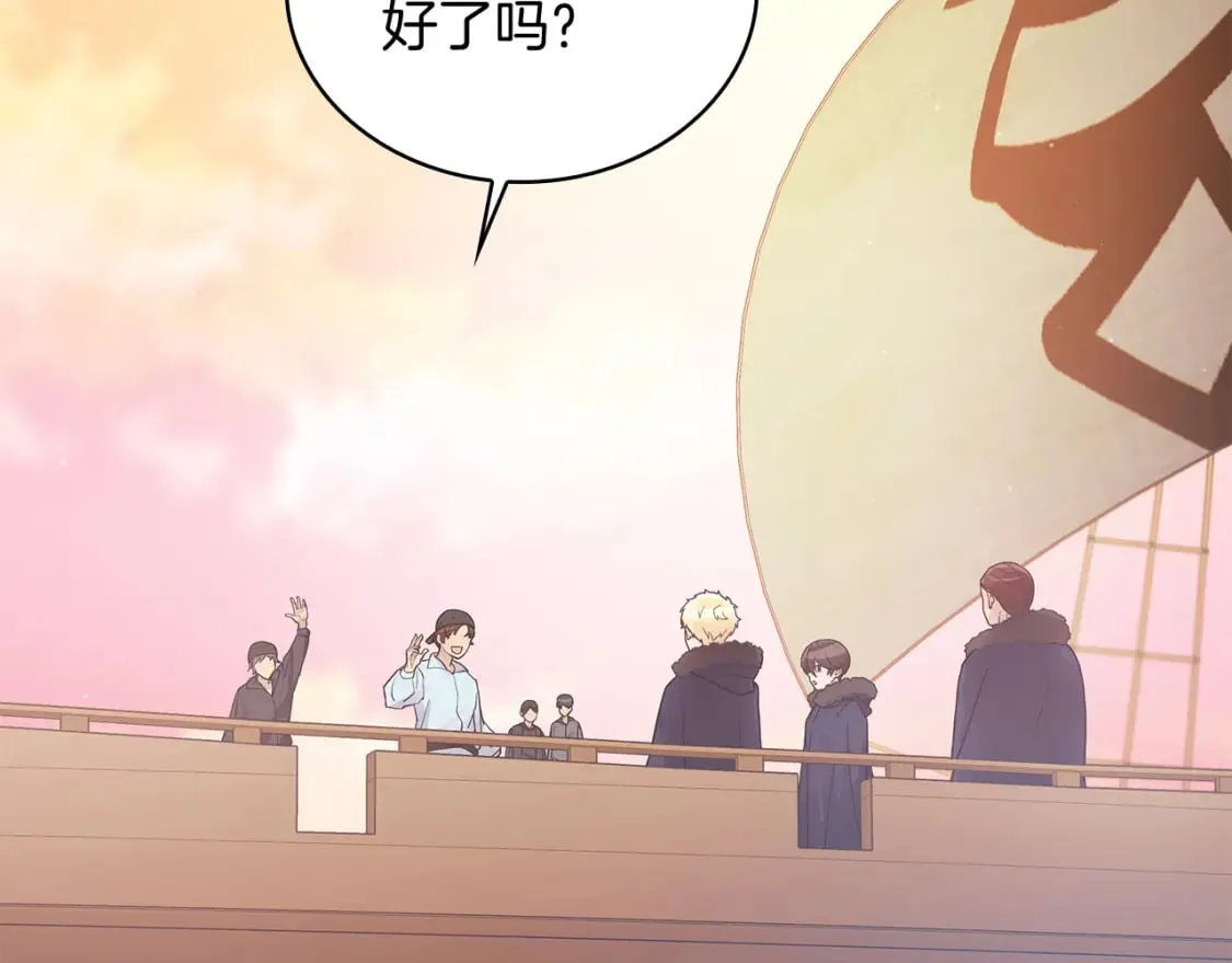 第65话 表白 第128页