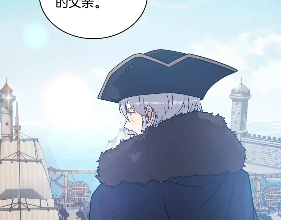 第65话 表白 第136页