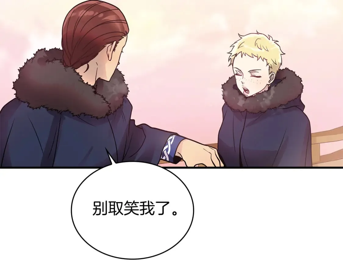 第65话 表白 第157页