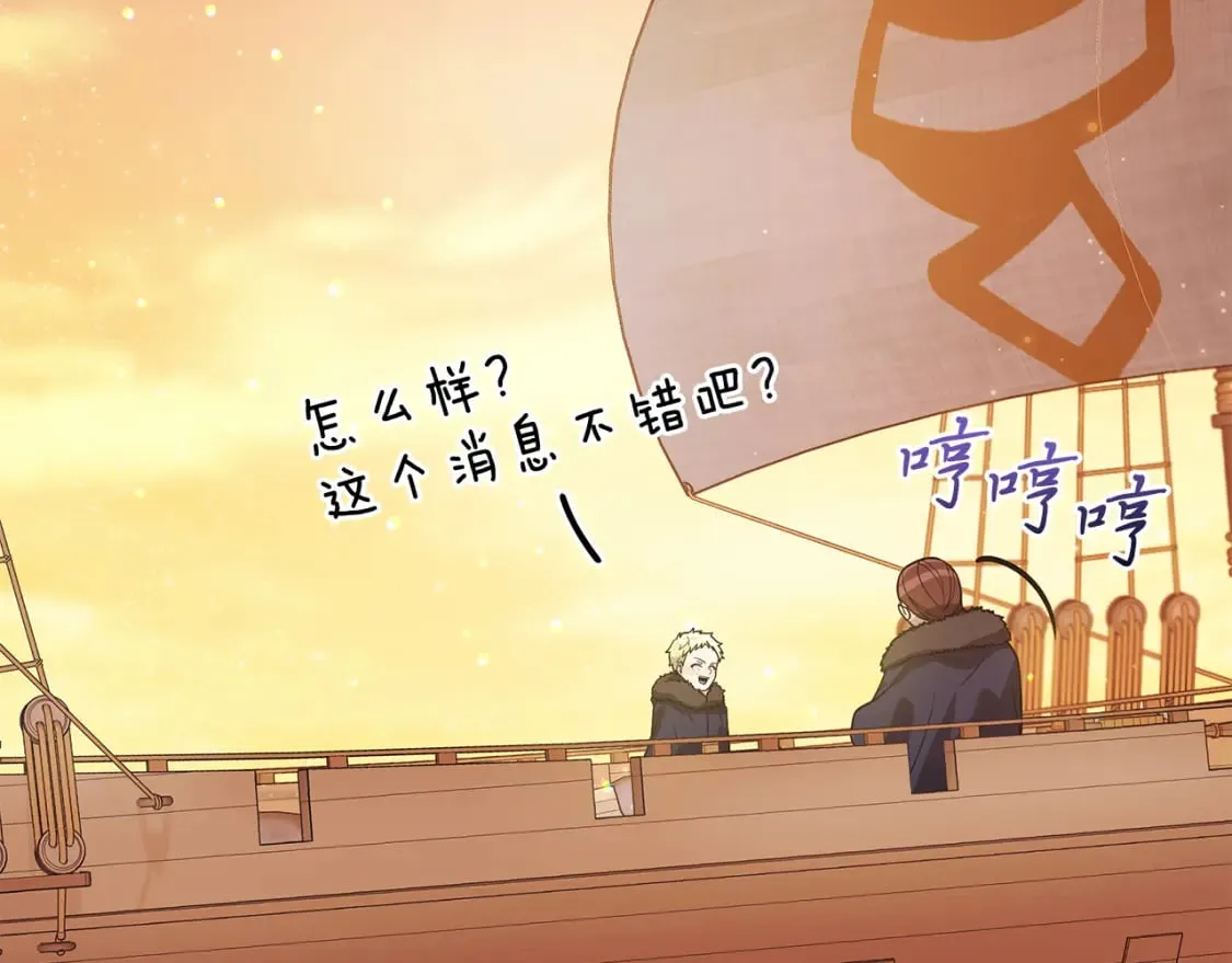 第65话 表白 第169页