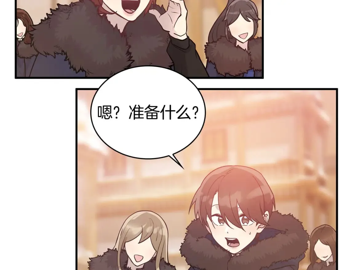 第67话 最后的希望 第19页