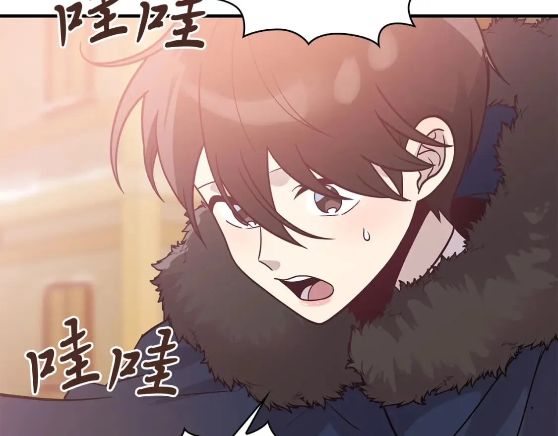 第67话 最后的希望 第23页
