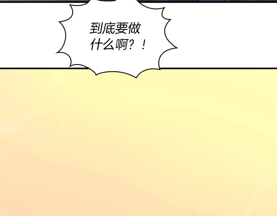 第67话 最后的希望 第24页