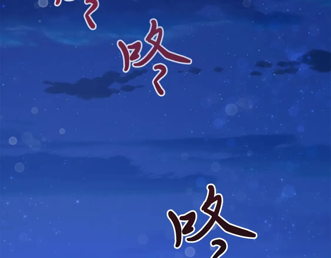 第67话 最后的希望 第31页