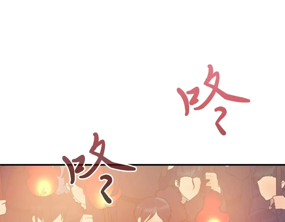 第67话 最后的希望 第39页