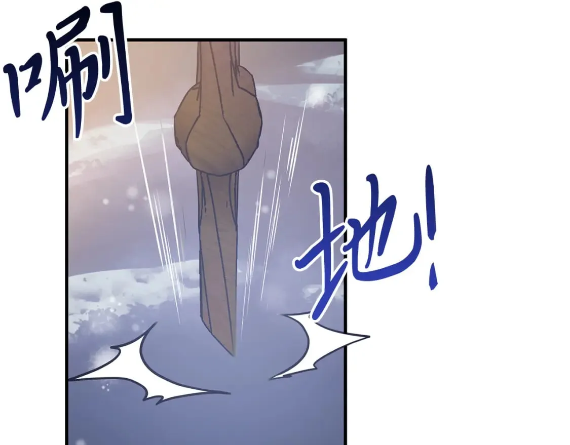 第67话 最后的希望 第54页