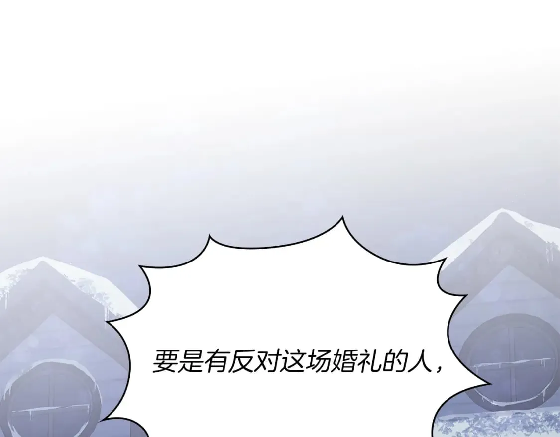 第67话 最后的希望 第59页