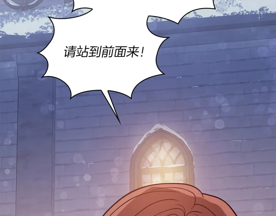 第67话 最后的希望 第60页