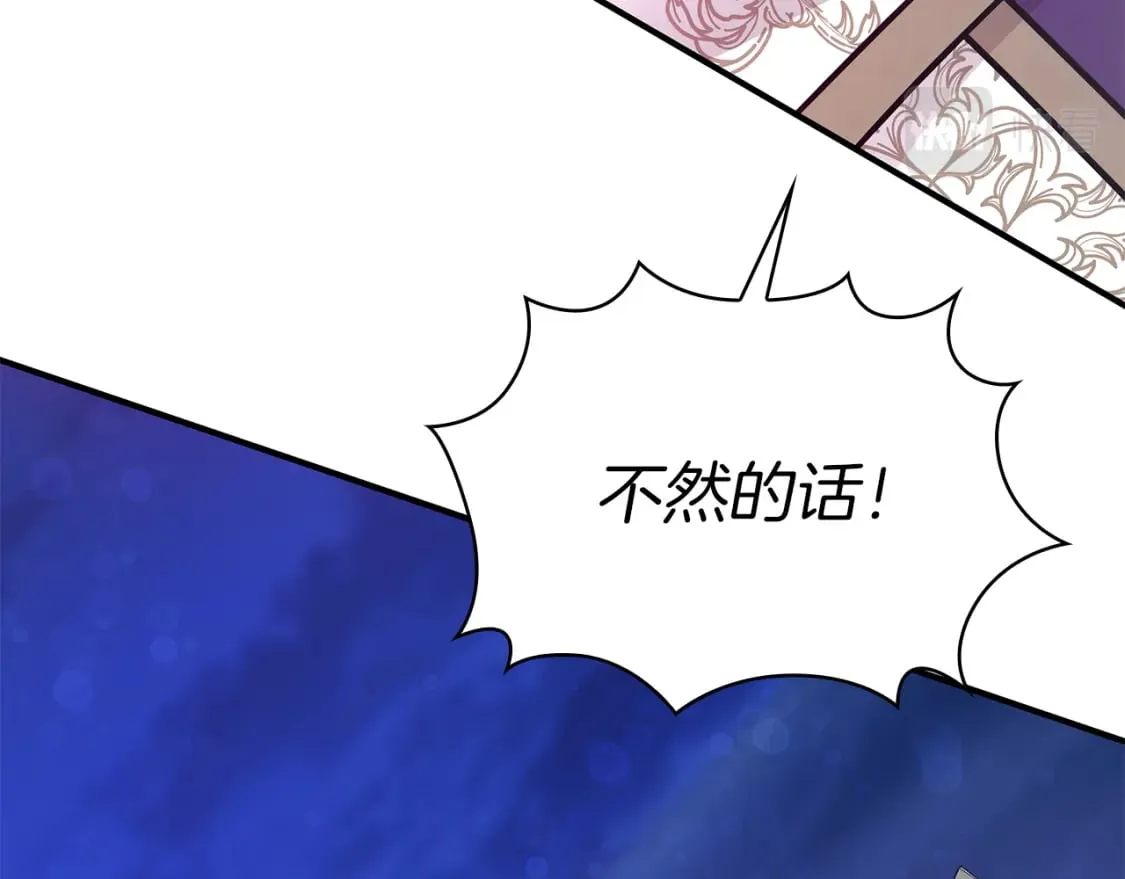 第67话 最后的希望 第63页