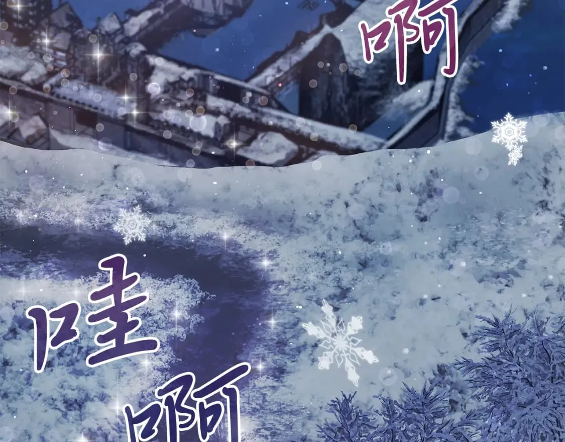 第67话 最后的希望 第68页