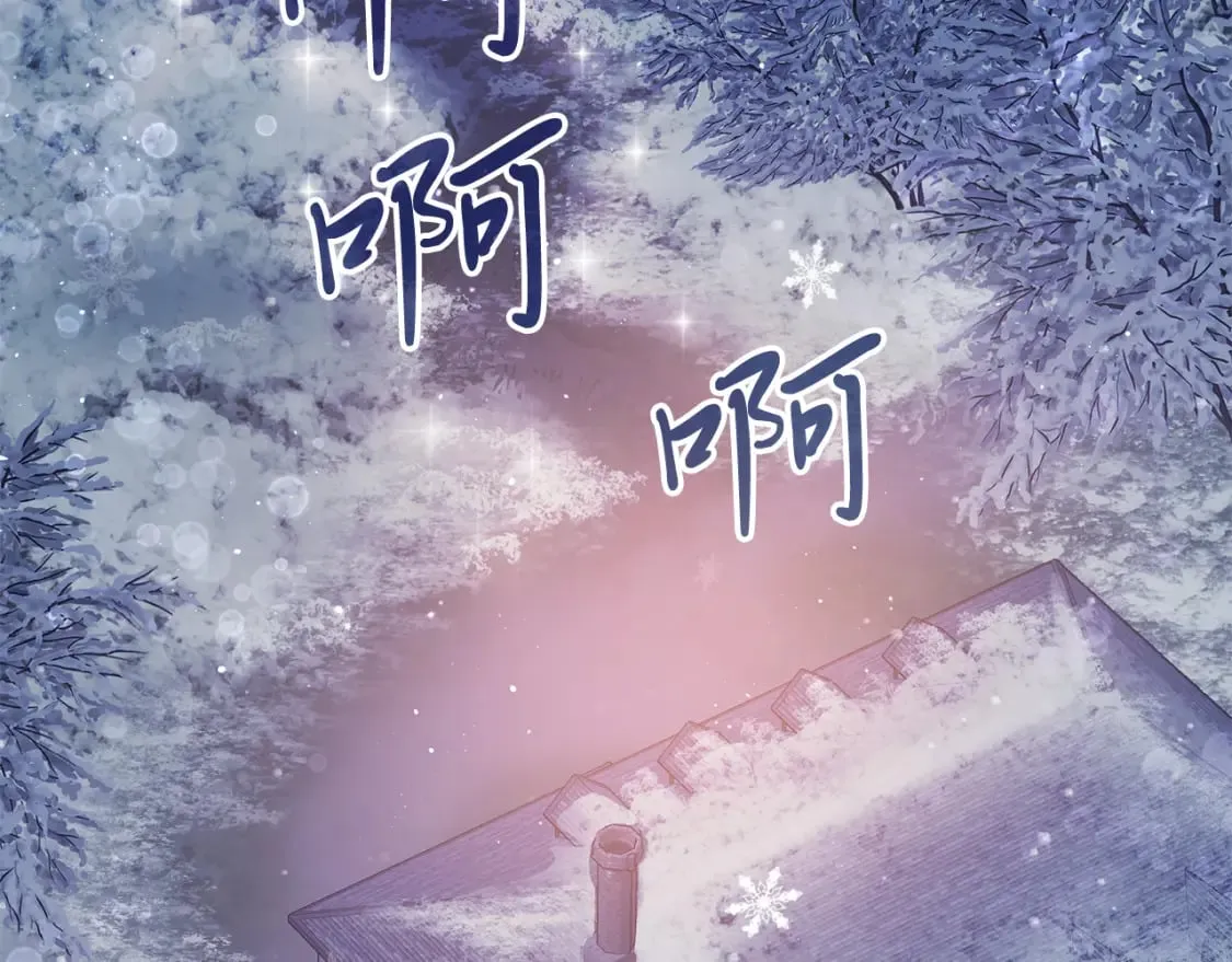 第67话 最后的希望 第69页