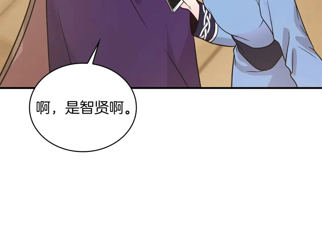 第67话 最后的希望 第82页
