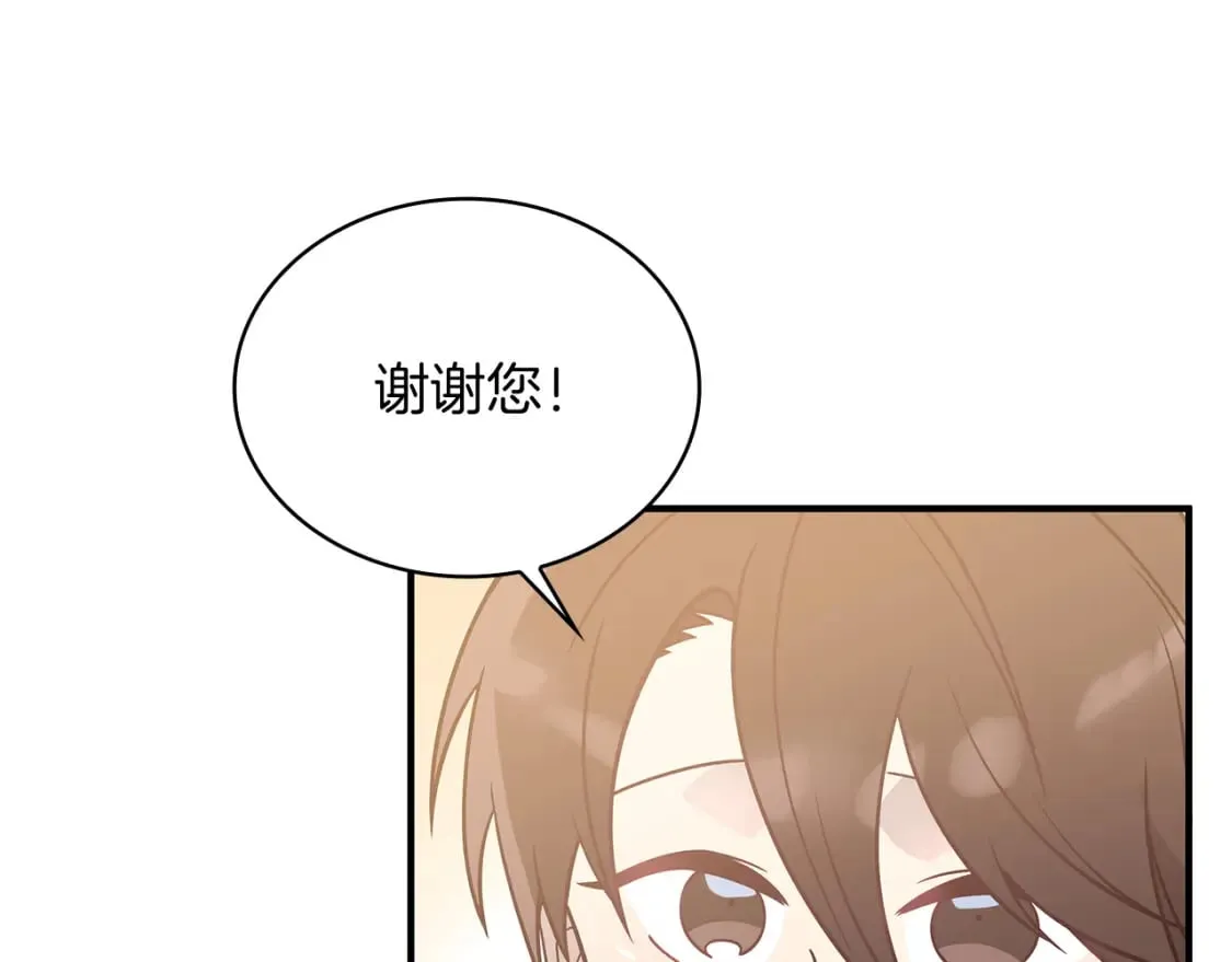 第67话 最后的希望 第90页