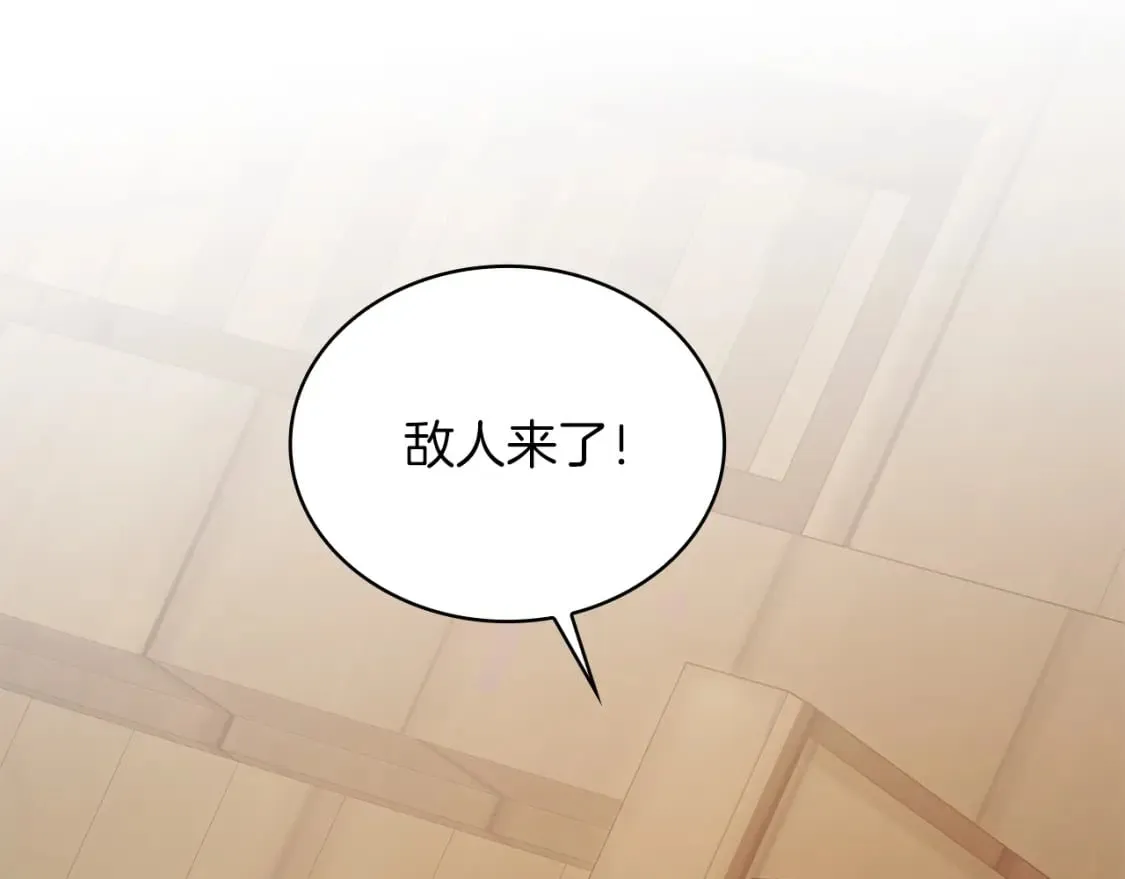 第67话 最后的希望 第103页
