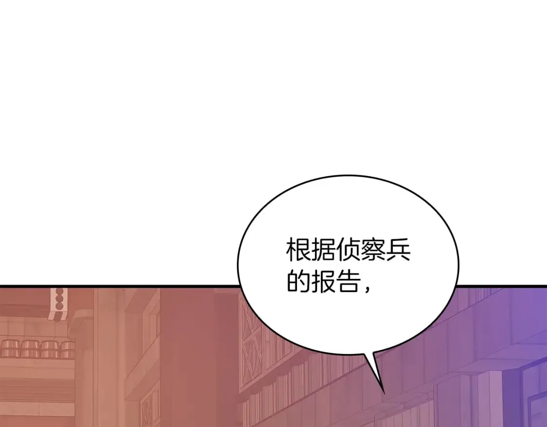 第67话 最后的希望 第115页