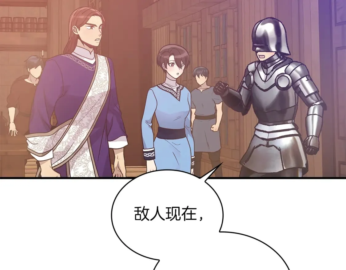 第67话 最后的希望 第116页