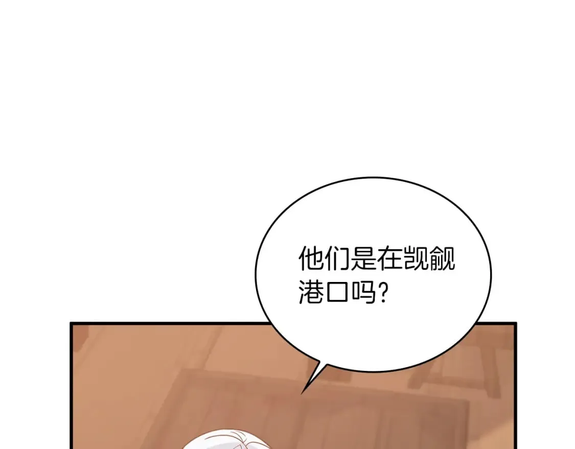 第67话 最后的希望 第120页
