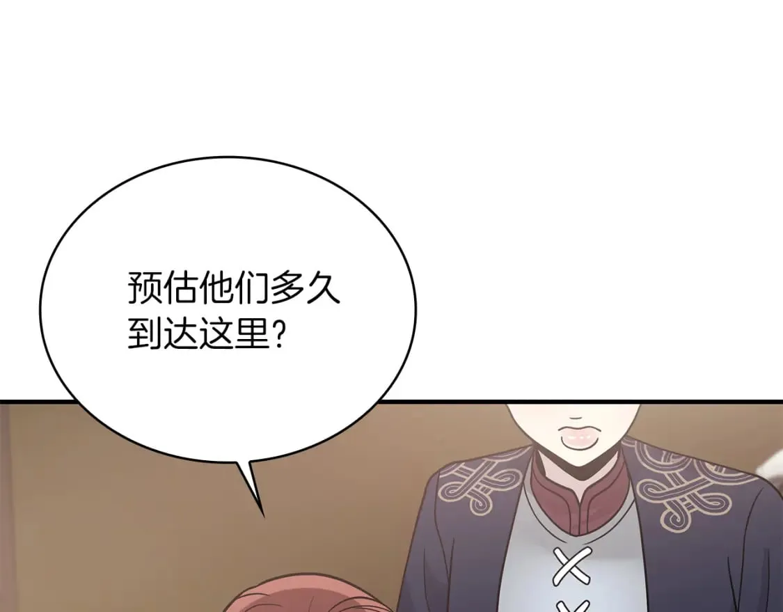 第67话 最后的希望 第146页