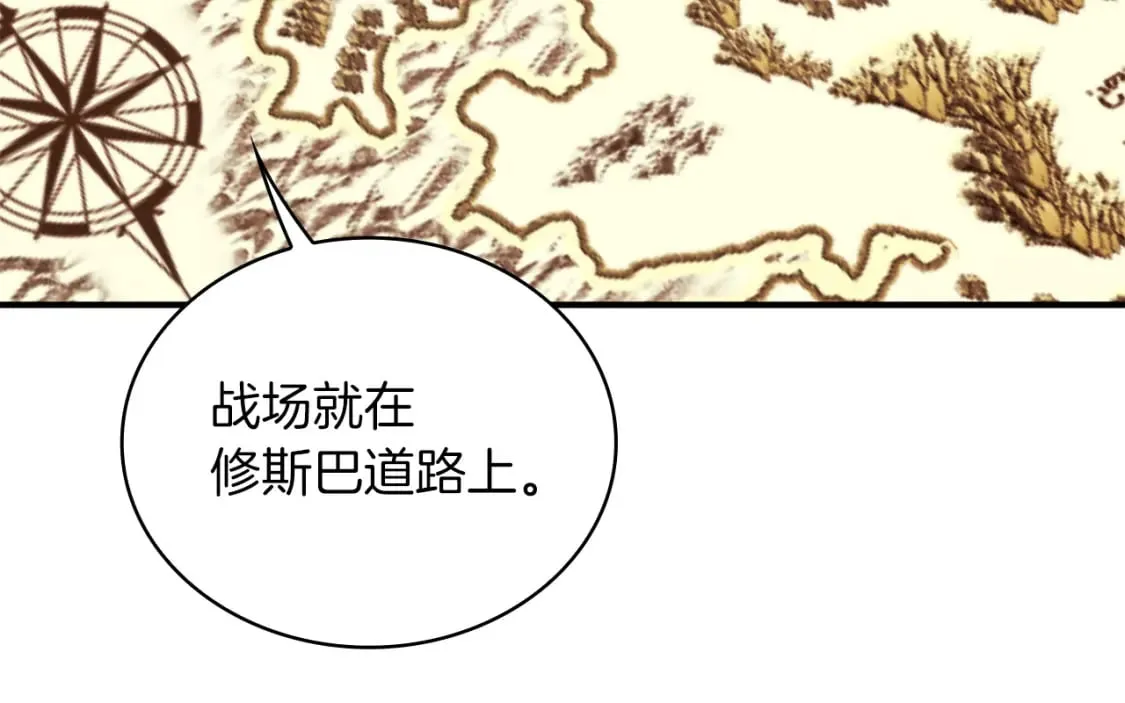 第67话 最后的希望 第158页