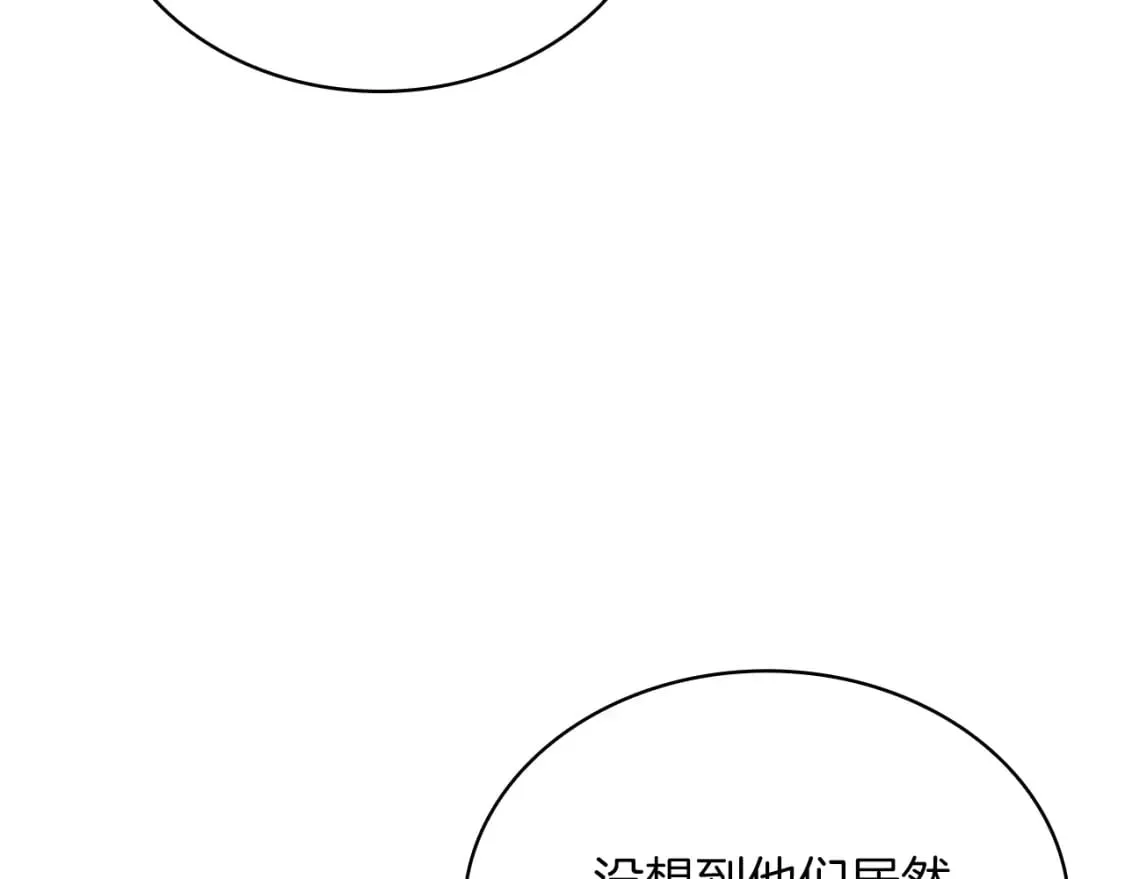 第67话 最后的希望 第162页