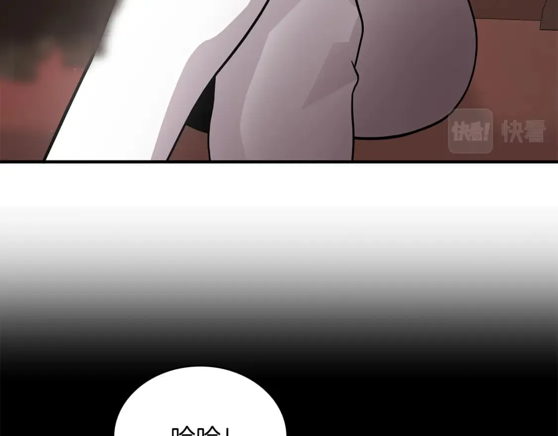 第66话 背叛 第15页