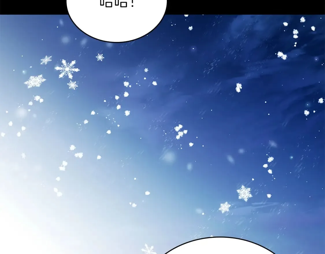 第66话 背叛 第16页