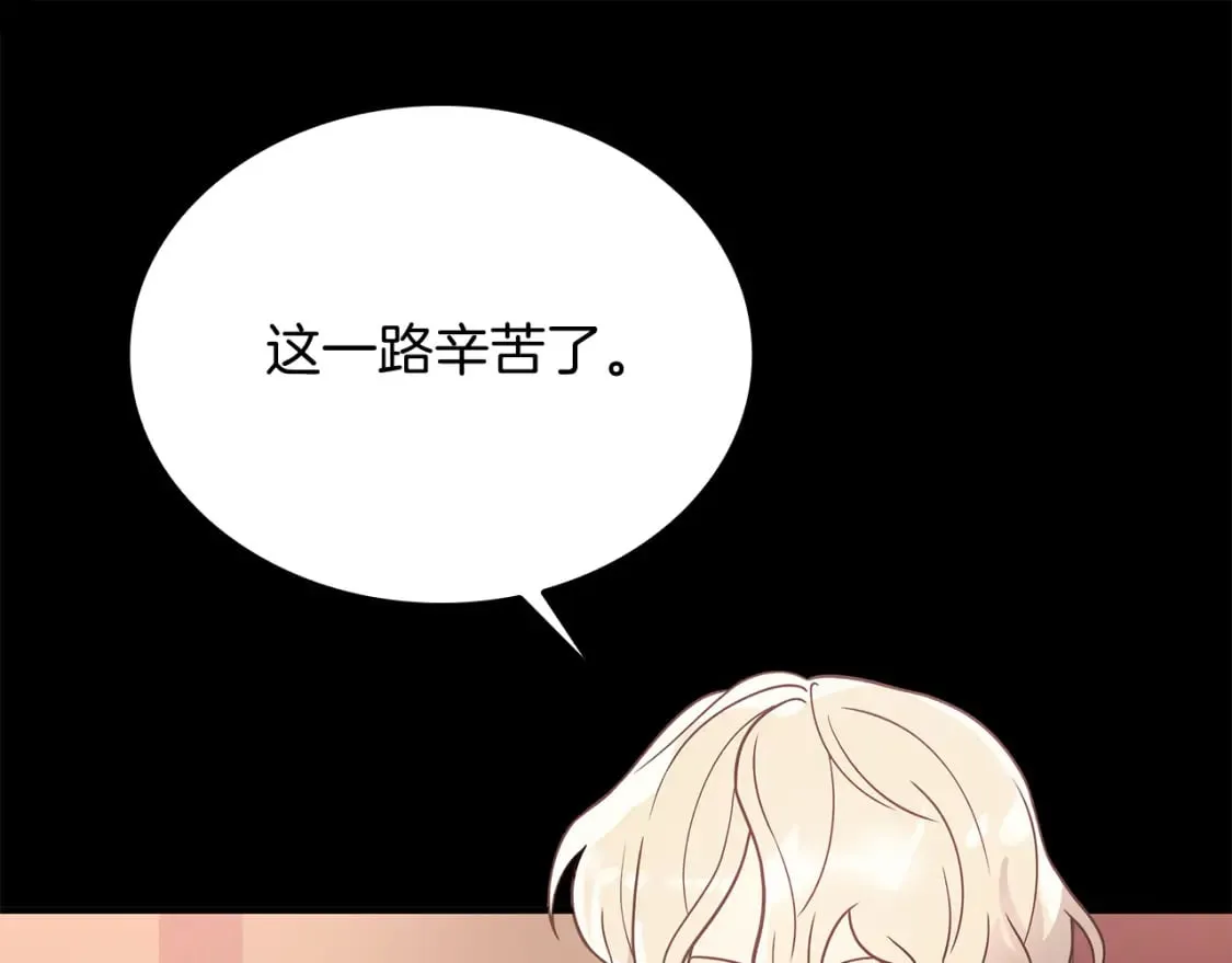 第66话 背叛 第18页