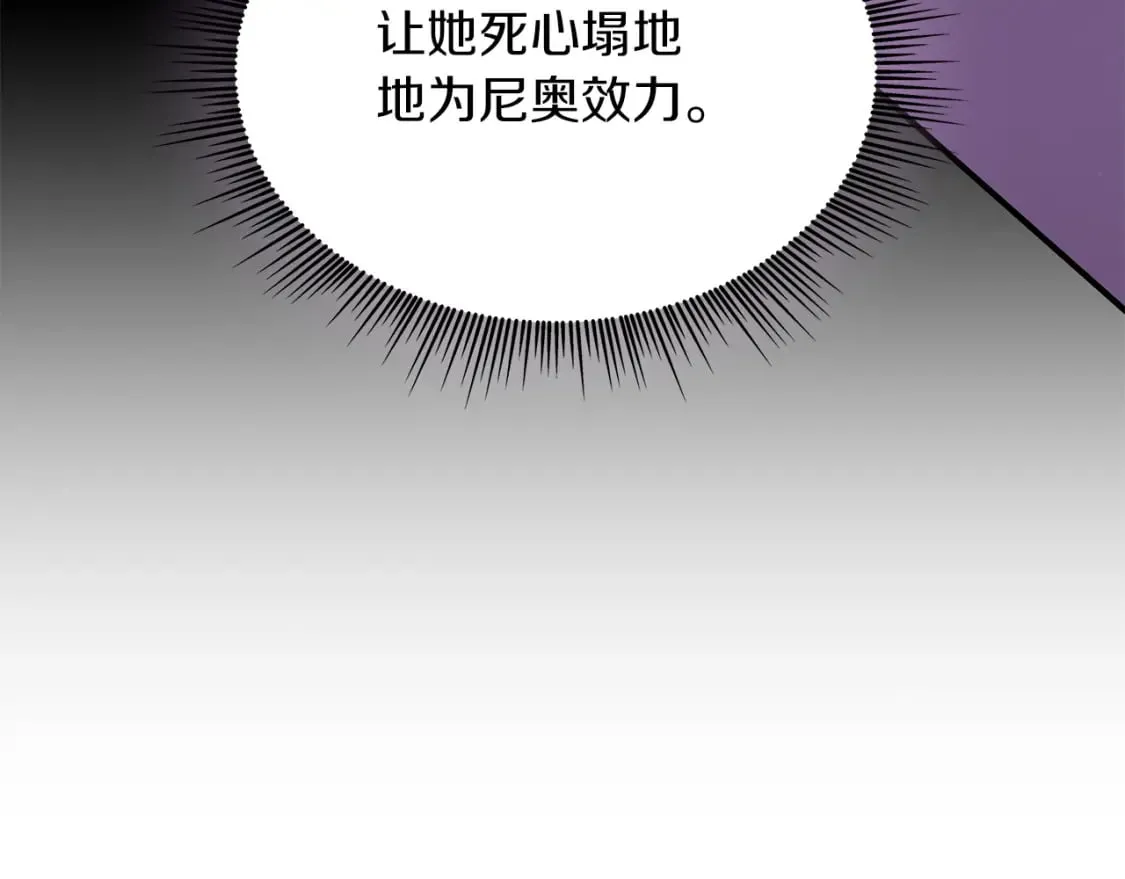 第66话 背叛 第64页