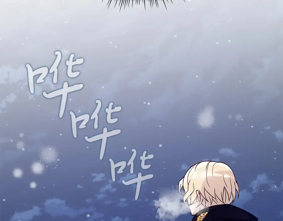 第66话 背叛 第101页