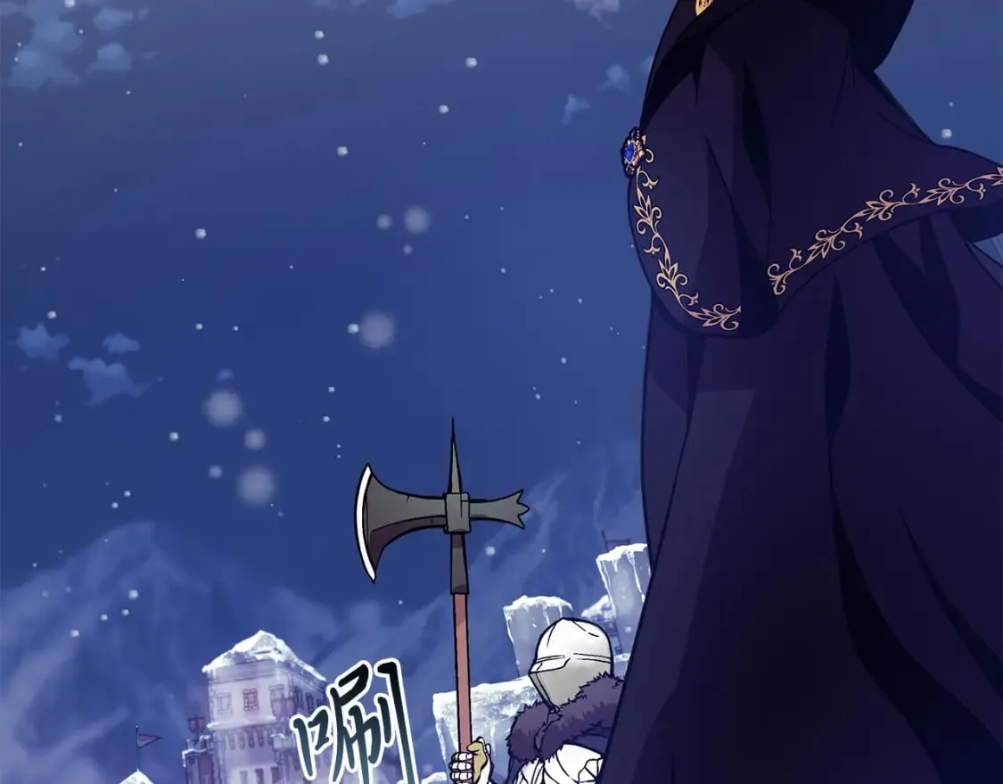 第66话 背叛 第102页