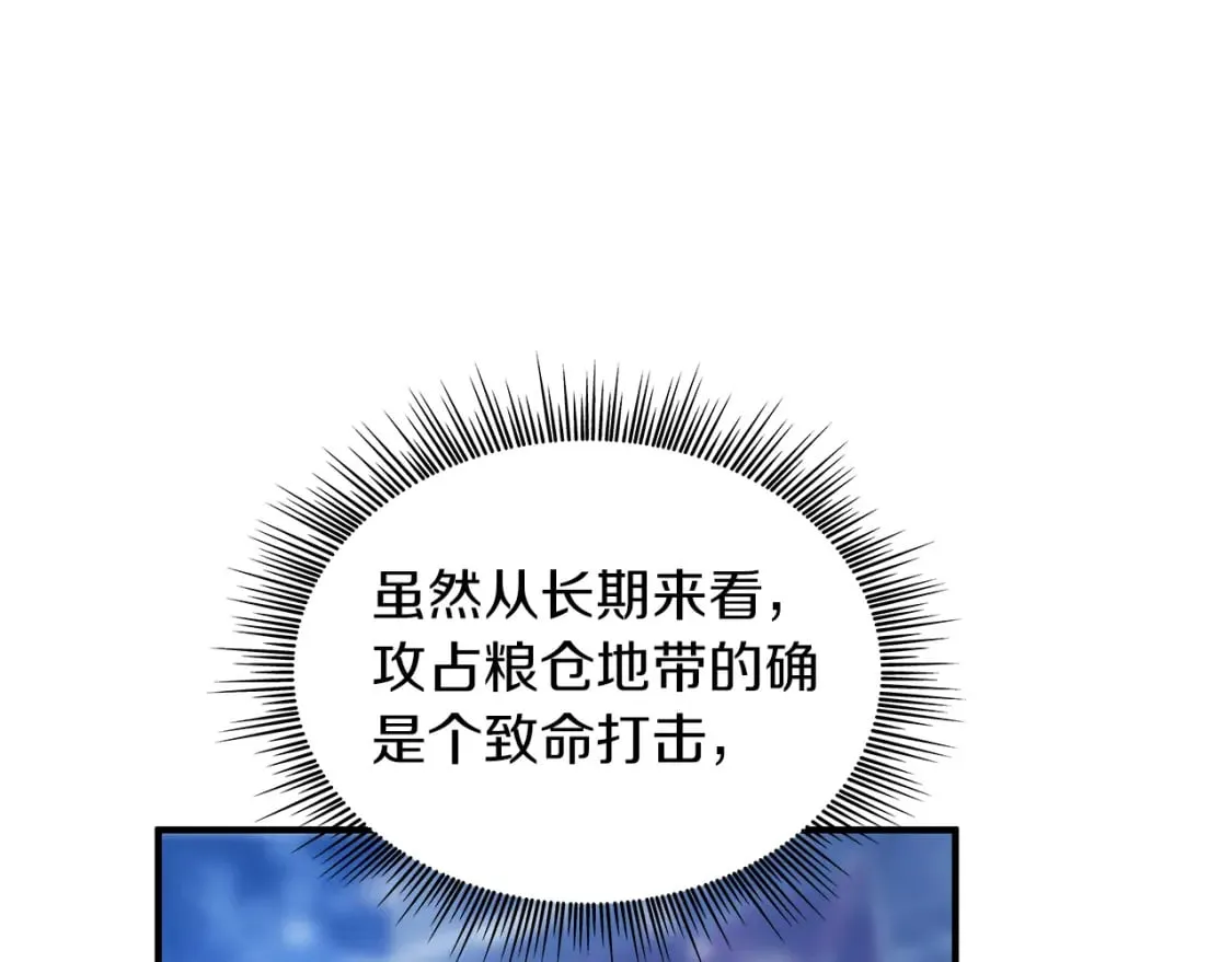 第66话 背叛 第113页