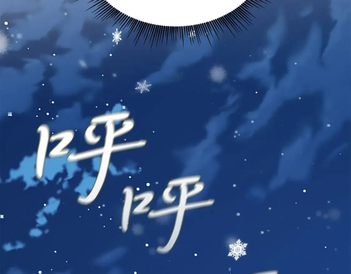 第66话 背叛 第119页