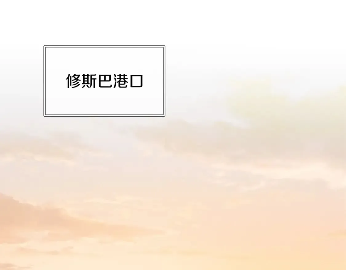 第66话 背叛 第127页