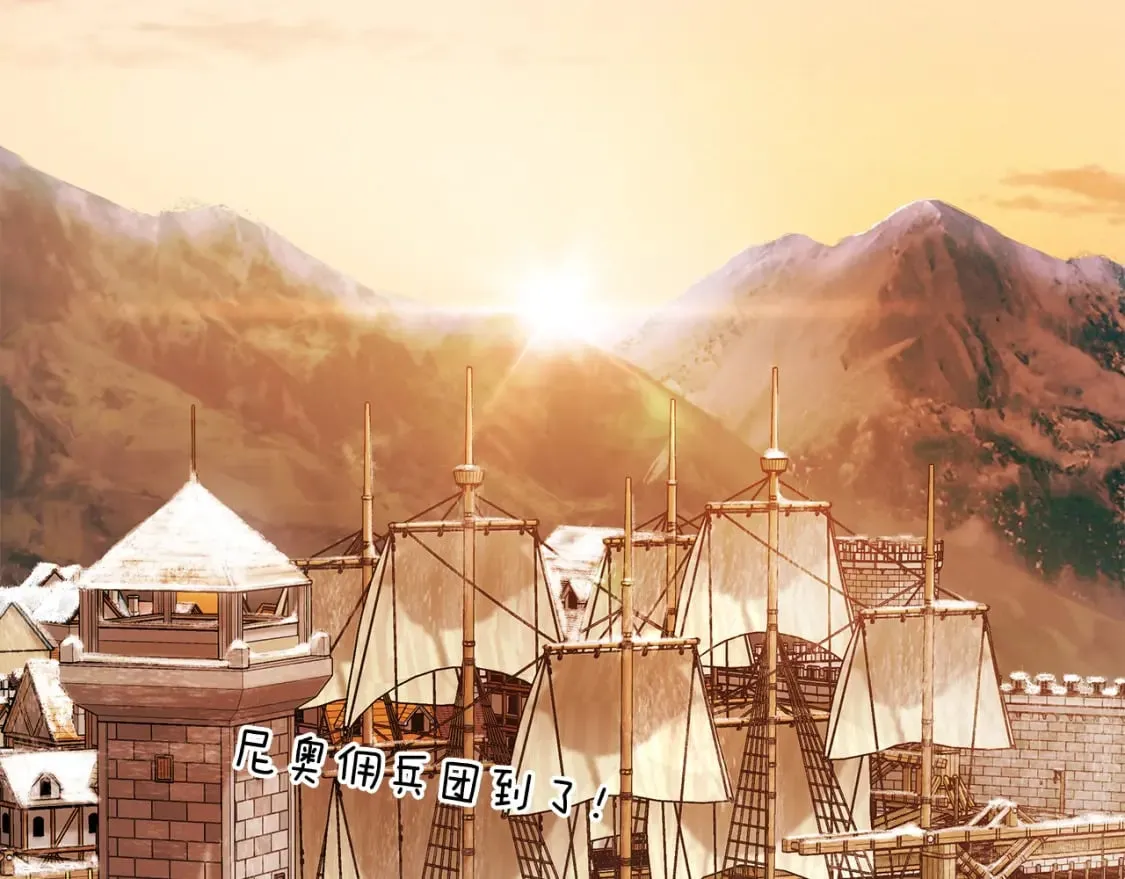 第66话 背叛 第128页
