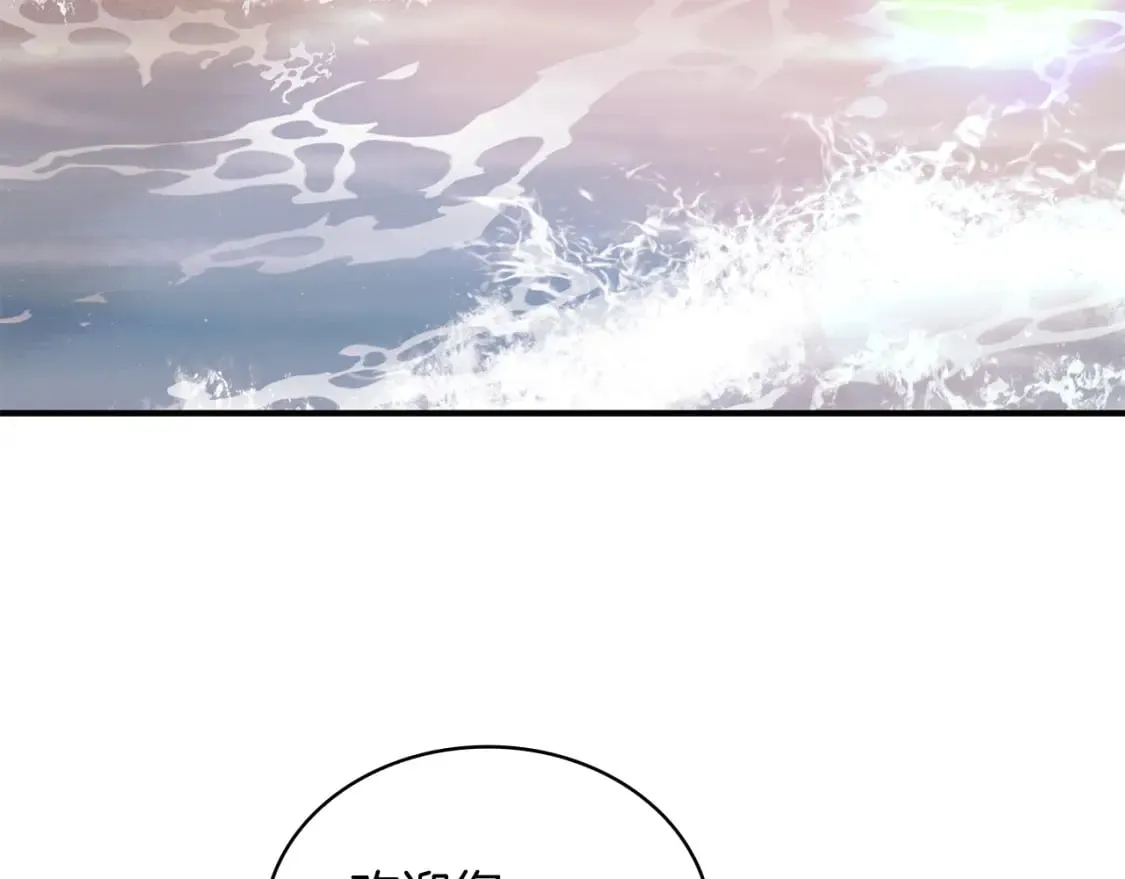 第66话 背叛 第130页