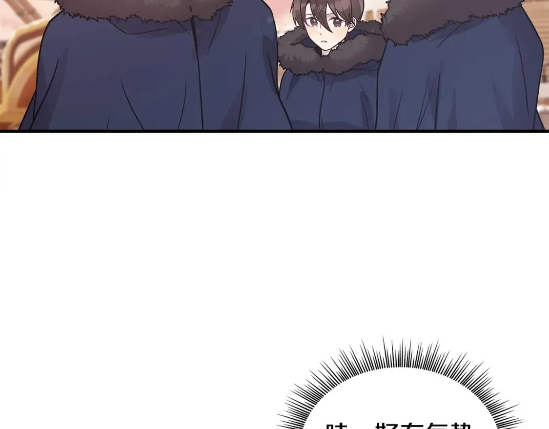 第66话 背叛 第135页