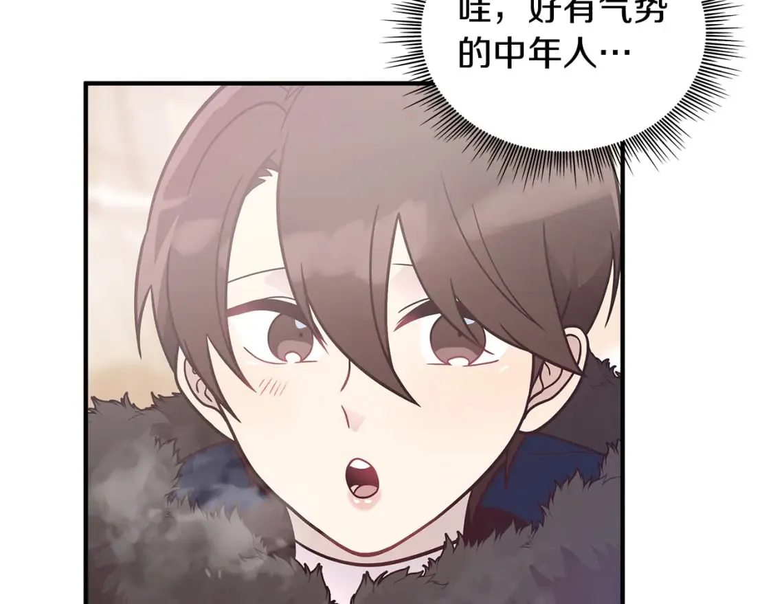 第66话 背叛 第136页