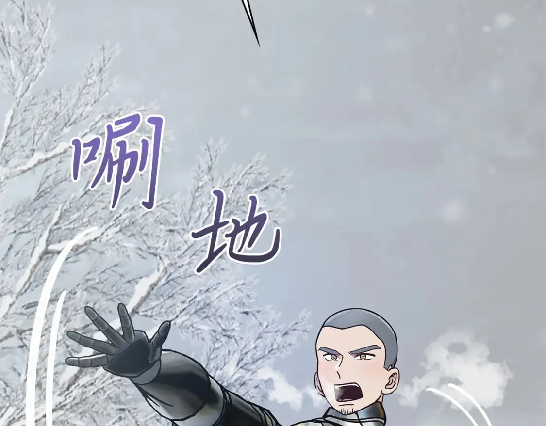 第69话 情报！ 第6页