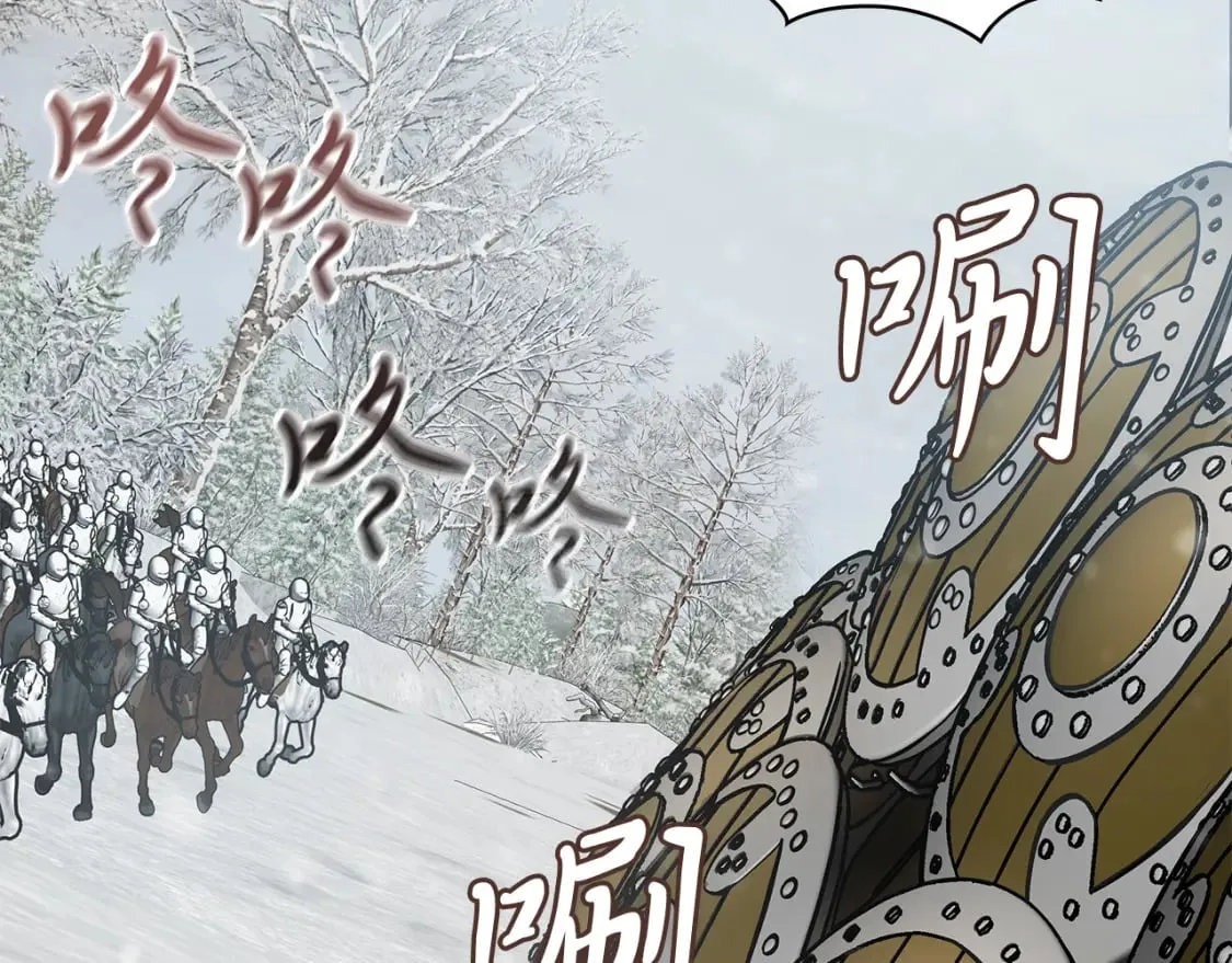 第69话 情报！ 第9页