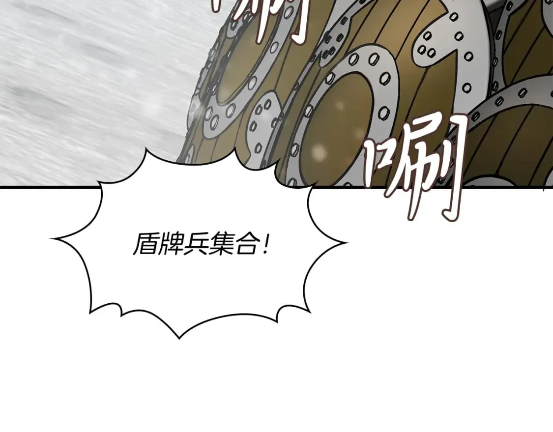 第69话 情报！ 第10页