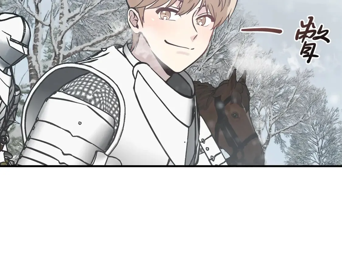 第69话 情报！ 第12页